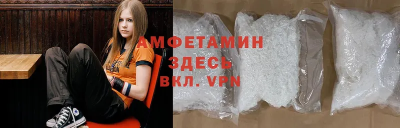 наркота  Ленск  Amphetamine 97% 