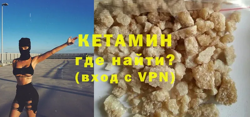 гидра как войти  Ленск  КЕТАМИН VHQ 