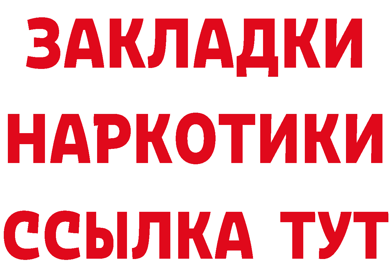 А ПВП VHQ ONION площадка гидра Ленск