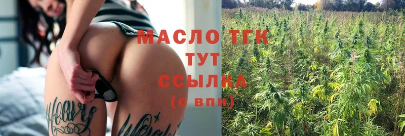 ТГК вейп с тгк  цена   mega ссылки  Ленск 